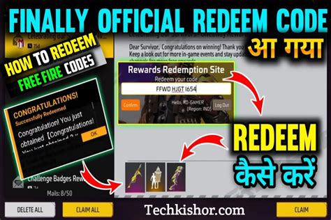 Free Fire Redeem Code Today Apply गरन फर फयर रडम कड जन