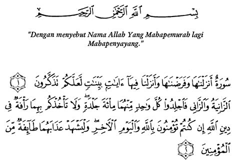 Kandungan Surat An Nur Ayat 2 Ujian