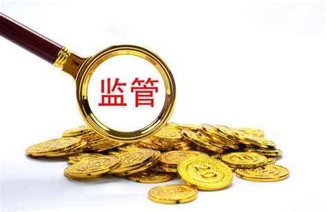 房管局资金监管什么条件资金才能给房地产开发商，买二手房交的监管资金什么时候返还 古泽视界