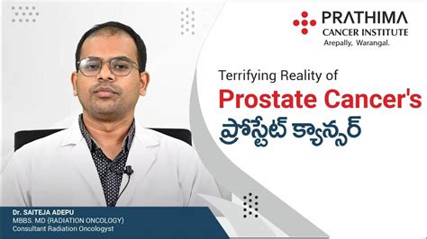 Dr Saiteja Unmasking The Terrifying Reality Of Prostate Cancer S ప్రోస్టేట్ క్యాన్సర్ Youtube