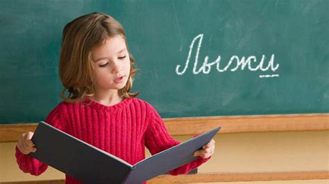 Теория и методика преподавания русского языка и литературы