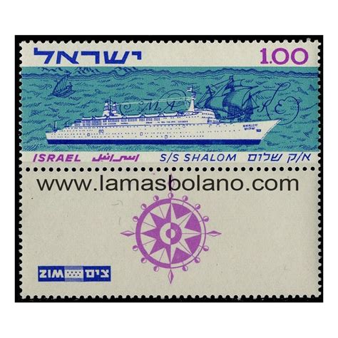 SELLOS ISRAEL 1963 VIAJE INAUGURAL DEL BUQUE SHALOM 1 VALOR CON