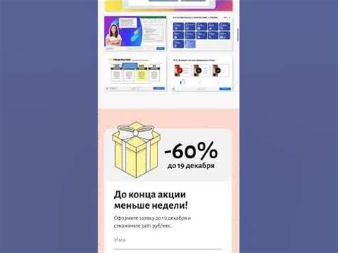 #эксель #ворд #поинт #excel #word #point - YouTube