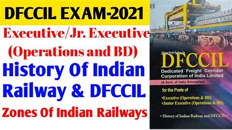 History Of Indian Railway And DFCCIL Indian Railway Zone DFCCIL History