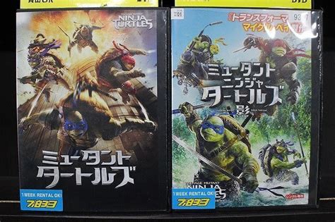 Dvd ミュータント タートルズ ミュータント ニンジャ タートルズ 影 2本セット ケース無し発送 レンタル落ち Z4t1980