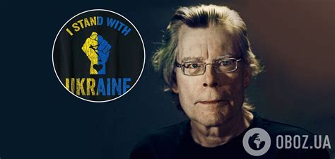 Стівен Кінг із нами: культовий американський письменник публічно ...