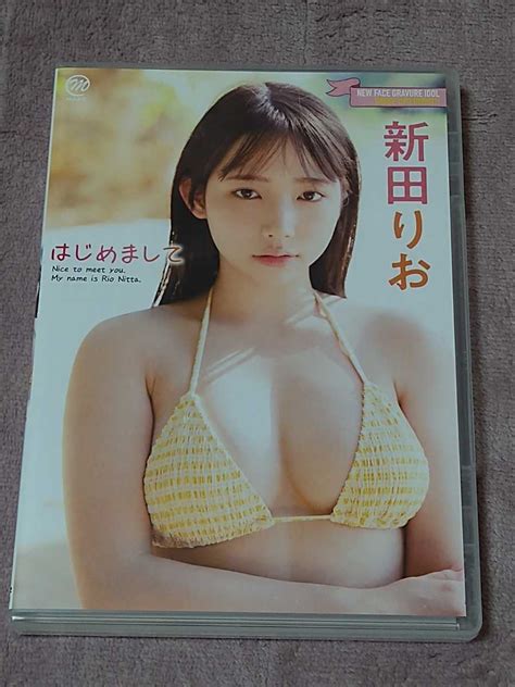 新田りおdvd はじめまして Mmr Bj012 な行 ｜売買されたオークション情報、yahooの商品情報をアーカイブ公開 オークファン