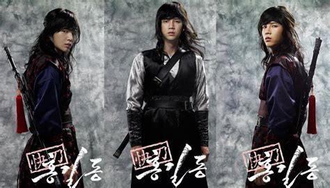 Hong Gil Dong Tv Series