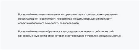Лендинг для управляющей компании :: Behance