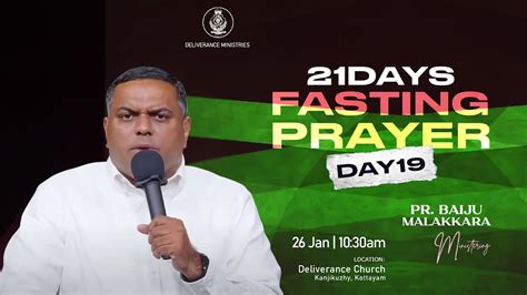 21 Days Fasting Prayer 26 Jan Day 19 Pr Baiju Malakkara