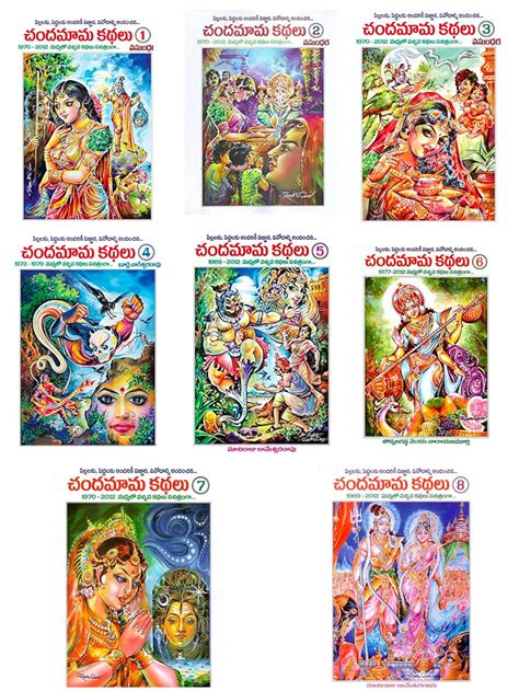 Chandamama Kathalu Complete Story Set Of 8 Books Telugu