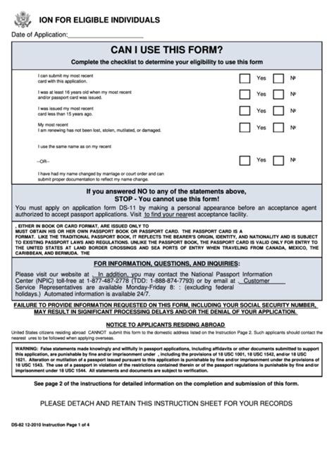 Form Ds 82 Us Passport Renewal Application For Eligible Individuals