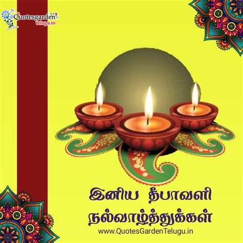 Best Diwali 2020 Wishes Quotes Greetings Kavithai In Tamil Quotes Garden Telugu Telugu