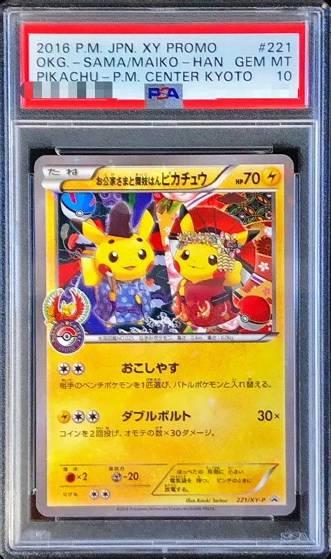 Yahooオークション ディ