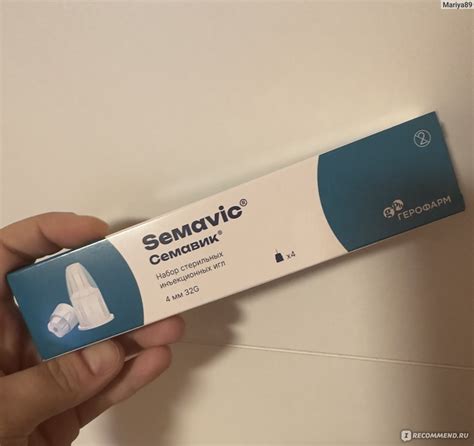 Лекарственный препарат Герофарм Семавик - «Работает!» | отзывы