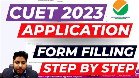 How To Fill CUET Application Form 2023Step By Step Process YouTube