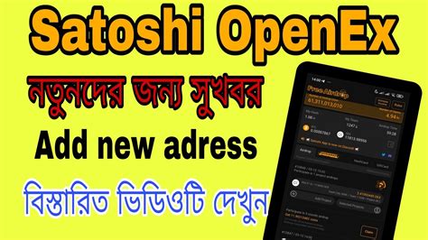 Satoshi Openex New Address Add Openex Testnet On App Openex New