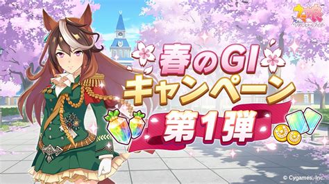 【攻略】《賽馬娘 Pretty Derby》全新角色「目白麥昆」養成全攻略！ 雷電模擬器