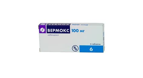 Вермокс инструкция для детей 10 лет