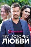 Безопасность: смотреть онлайн все сезоны сериала Безопасность (2017) в ...