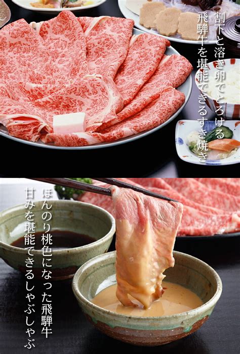 【楽天市場】a5等級プレミアムギフト 飛騨牛 ロース肉 500g 化粧箱入 ※カット方法選択 送料無料お肉 肉 ギフト高級 和牛 牛肉 肉