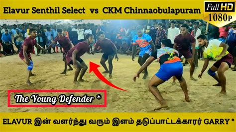 Elavur Senthil Select Vs CKM Chinnaobulapuram 1st Round Sanaputhur