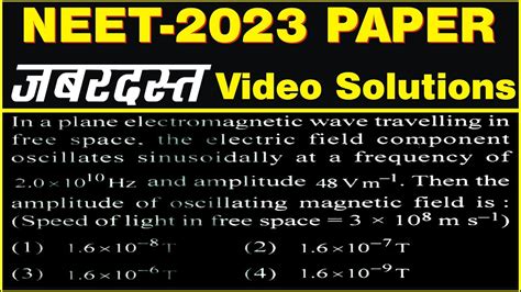 In A Plane Electromagnetic Wave Travelling In Free Space The Electric