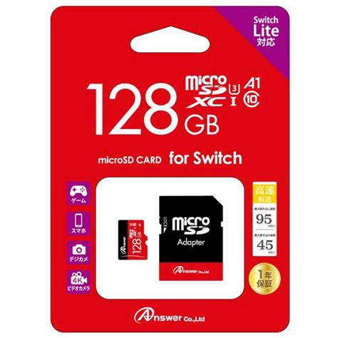 【します】 Nintendo Switch 本体 Microsd付き ポータブル