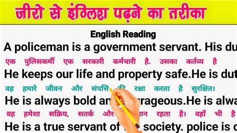 Shuruaat se English padhna Kaise sikhe शरआत स इगलश पढन कस