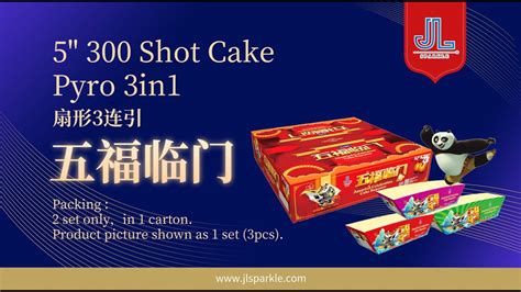 5300发 五福临门 扇形3连引 5300 Shoot Cake Pyro 3in1 Full Version Youtube