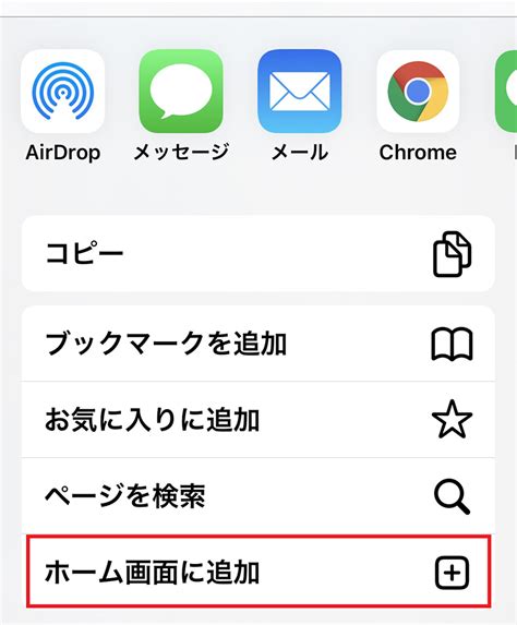 便利な使い方～一発起動！｜熊本日日新聞社