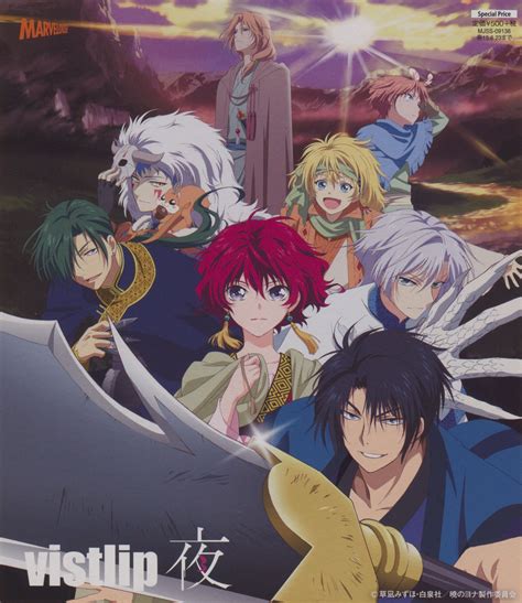 Fondos de pantalla ilustración Anime Akatsuki no Yona Imagen