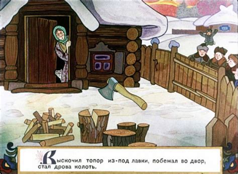 Емеля Русская народная сказка » Сайт для детей и родителей