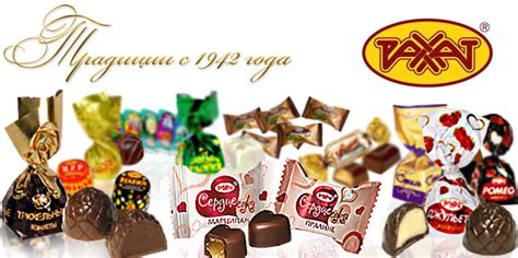 Казахстанские конфеты "Рахат" где купить? — 12 ответов | форум Babyblog