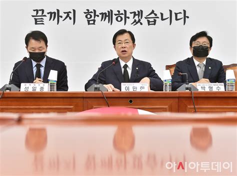 포토 발언하는 이만희 국민의힘 이태원 사고조사 및 안전대책 특별위원장 아시아투데이