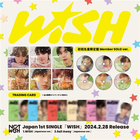 【nct Wish】 Japan 1st Single 「wish」 ジャケットイメージ＆仕様イメージを公開！さらにnct Wish Line