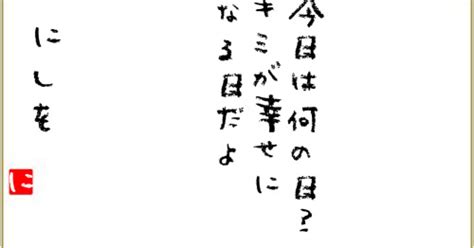 誰だって幸せになって良いのよ〜「明日の元気をアナタに」書籍化プロジェクト第百四夜〜｜メンタル強めnissy先生野上里紗