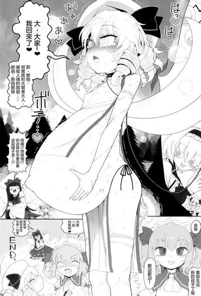 AnaLunachi 肛門露娜 nhentai hentai doujinshi and manga