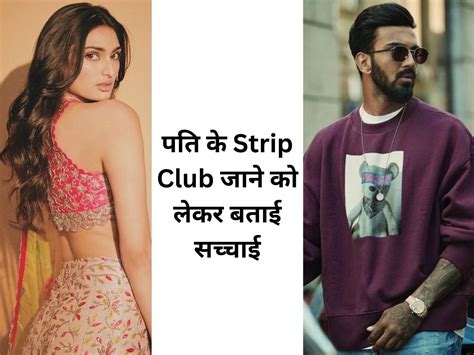 Athiya Shetty Breaks Her Silence On Kl Rahul Strip Club Controversy