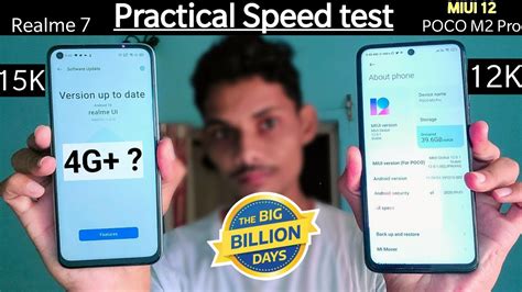 Miui 12 Update Poco M2 Pro Vs Realme 7 Practical Speed Test Poco M2