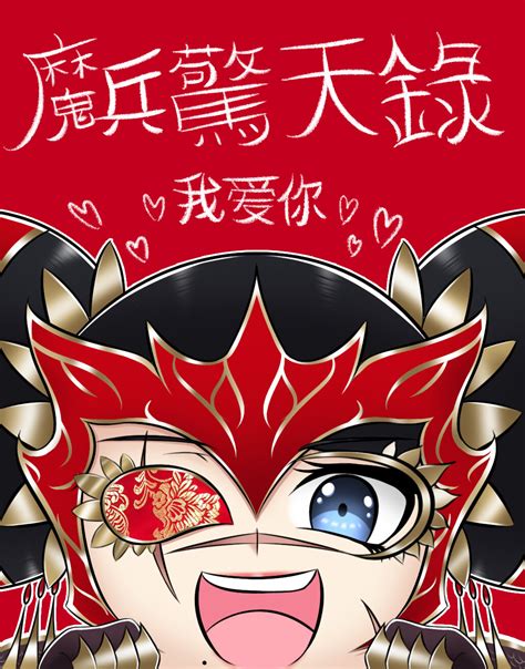 Artstation Bayonetta Chinese B2 Sd Ver