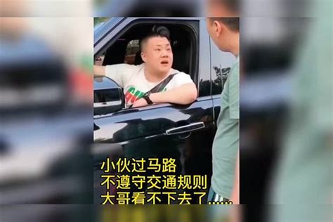 盘点全网爆笑的东北话 对话太喜感 东北人真是天生自带喜感 盘点 全网 对话