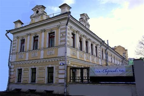 SVERCHKOV 8 - Hotel Reviews (Moscow, Russia)