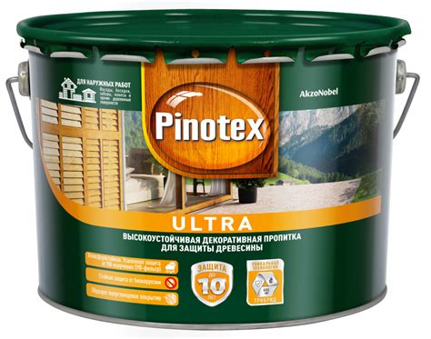 Pinotex Ultra Пинотекс Ультра Высокоустойчивая декоративная пропитка ...