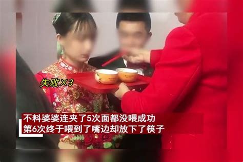 婆婆婚礼上喂新娘吃面故意手滑，连夹5次嘴都碰不到，最后太过分 新娘 婚礼 婆婆