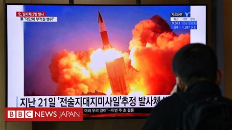 北朝鮮が「超大型」のロケット砲発射実験、韓国が「不適切」と非難 Bbcニュース