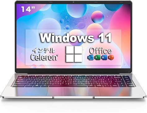 Yahooオークション ノートパソコン Office搭載 Windows11 14インチ