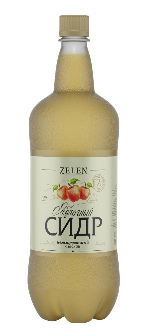 Сидр | ZELEN