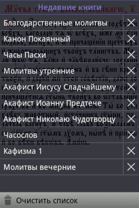 Библиотека ЦС вер.2 APK for Android - Download