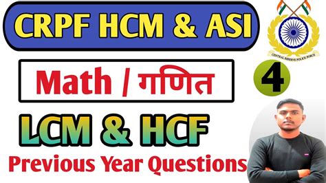 Math Previous Year Question Lcm Hcf Crpf Bsf Hcm Asi Crpf Hcm Asi Math